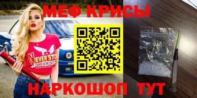 MDMA Беслан
