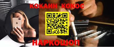 кристаллы Бийск