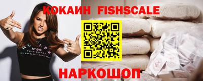 прущий лед Берёзовский