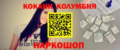 прущий лед Берёзовский