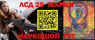 гидра Азнакаево