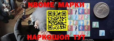 прущий лед Берёзовский
