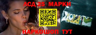 прущий лед Берёзовский