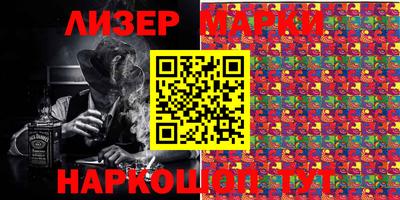 mix Апшеронск