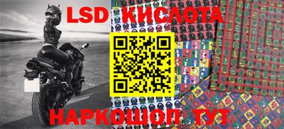прущий лед Берёзовский