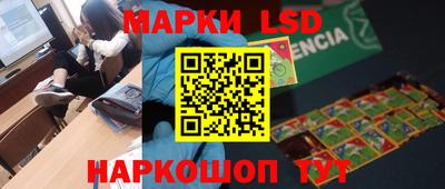 прущий лед Берёзовский
