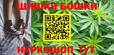 кристаллы Бийск