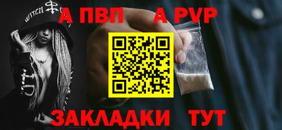 mix Апшеронск