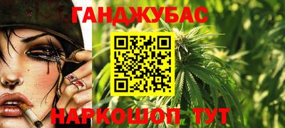 кристаллы Бийск