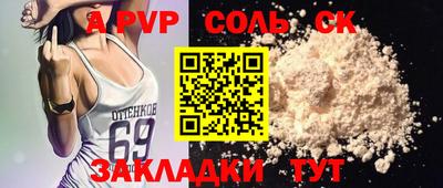 MDMA Беслан