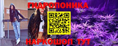 кристаллы Бийск