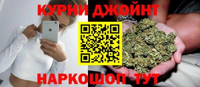 кристаллы Бийск