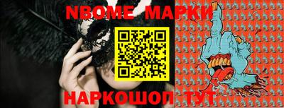 прущий лед Берёзовский