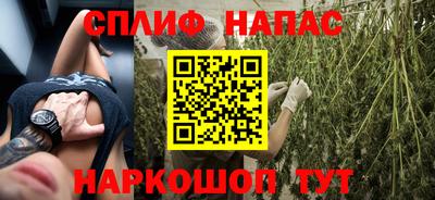 кристаллы Бийск