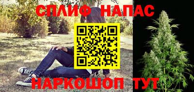 mix Апшеронск