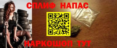 прущий лед Берёзовский