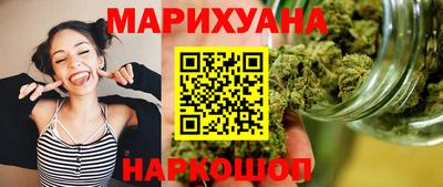 кристаллы Бийск