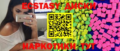 прущий лед Берёзовский