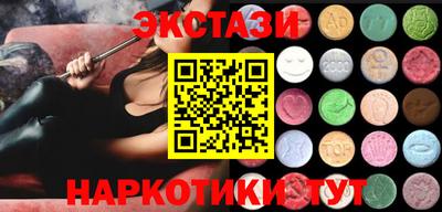 прущий лед Берёзовский