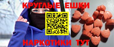 прущий лед Берёзовский