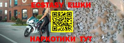 прущий лед Берёзовский