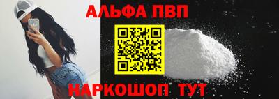 mix Апшеронск