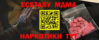 MDMA Беслан