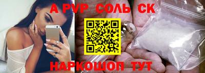 MDMA Беслан