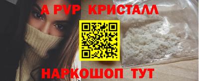 mix Апшеронск