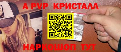 прущий лед Берёзовский