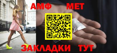 кристаллы Бийск