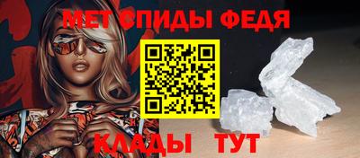 кристаллы Бийск