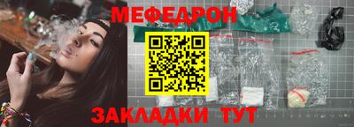 прущий лед Берёзовский