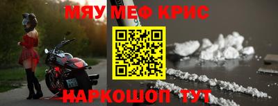 кристаллы Бийск
