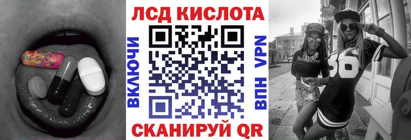 LSD-25 экстази кислота  Верхняя Пышма 