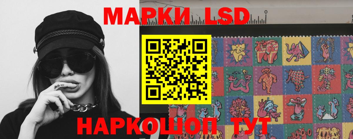 Верхняя Пышма  LSD-25 экстази ecstasy  Вход с VPN 