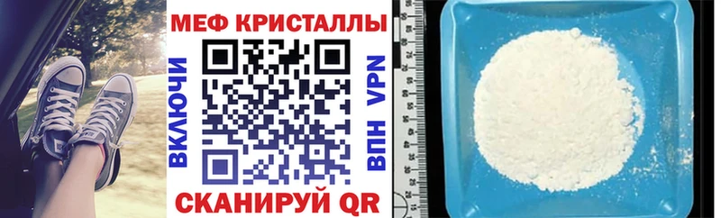 где продают Верхняя Пышма МЯУ-МЯУ mephedrone
