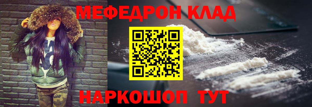 МЕФ  Верхняя Пышма