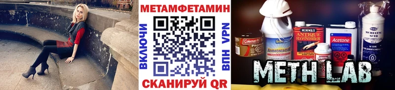 МЕТАМФЕТАМИН Methamphetamine Верхняя Пышма
