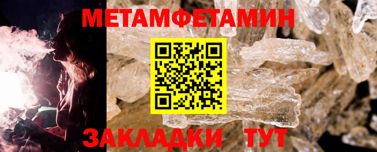Бошки Шишки  Вход с VPN  Каннабис  Марки  Плюхи  Мяу-Мяу  Верхняя Пышма  Меф 