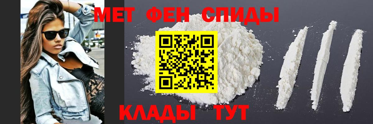 Первитин кристалл  Верхняя Пышма  Метамфетамин  Первитин кристалл 