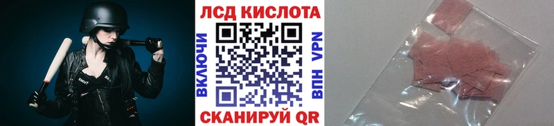 купить наркоту  Верхняя Пышма  Наркотические марки 1,8мг 