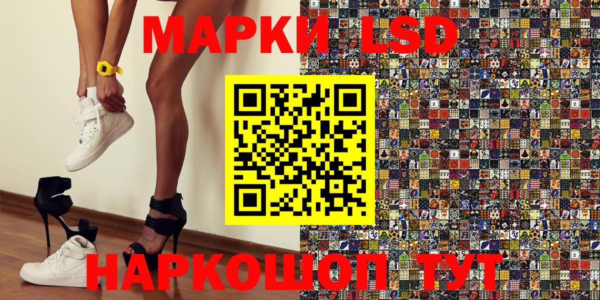 Марки NBOMe 1,8мг  Вход с VPN  Верхняя Пышма  Марки NBOMe 1,8мг 