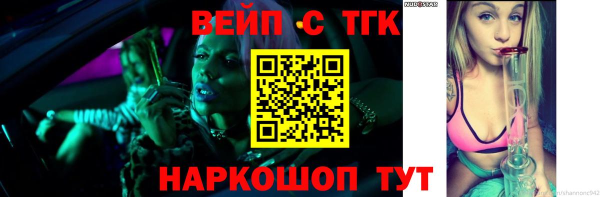 ТГК гашишное масло  Дистиллят ТГК Wax  купить наркотик  Верхняя Пышма 