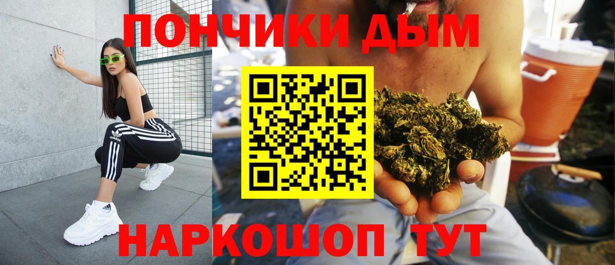 Верхняя Пышма  МАРИХУАНА планчик  Бошки марихуана THC 21%  Вход с VPN 