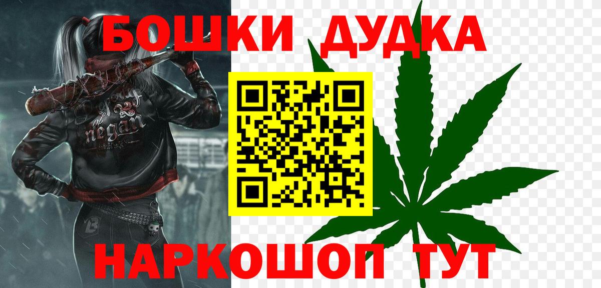 Конопля White Widow Верхняя Пышма