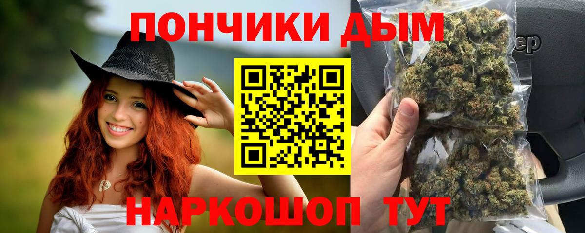 Конопля Верхняя Пышма