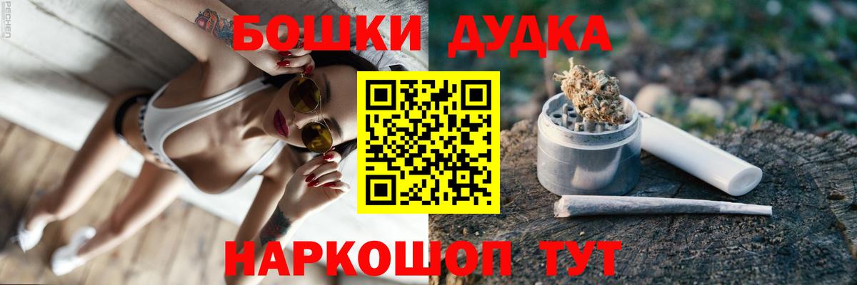 Бошки Шишки тримм  Бошки марихуана SATIVA & INDICA  Конопля тримм  Верхняя Пышма 