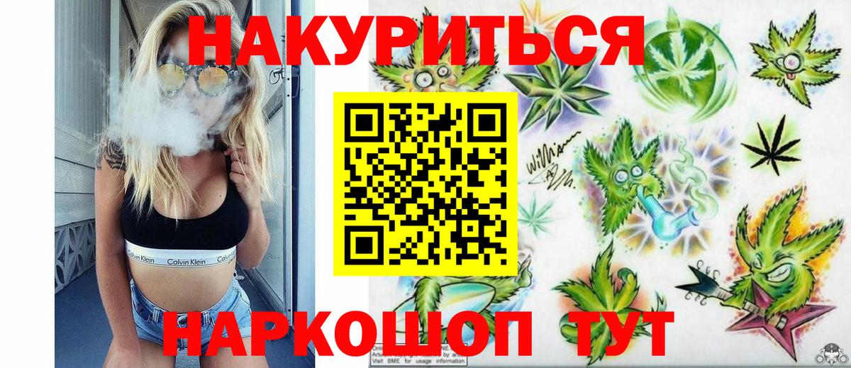 Конопля индика Верхняя Пышма